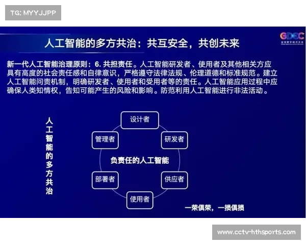 道德准则框架约束AI在内容选择中的应用
